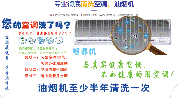 川汇空调维修售后服务中心电话在哪里找